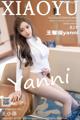 XiaoYu Vol.812: Yanni (王馨瑶) (83 photos) P73 No.78ac46