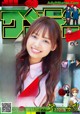 Hiyori Hamagishi 濱岸ひより, Shonen Sunday 2021 No.25 (週刊少年サンデー 2021年25号) P6 No.eba82d