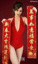 UGIRLS - Ai You Wu App No.1002: Model Chun Xiao Xi (纯 小 希) (40 photos) P3 No.2c4003