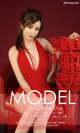 UGIRLS - Ai You Wu App No.1002: Model Chun Xiao Xi (纯 小 希) (40 photos) P9 No.03071e