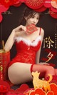UGIRLS - Ai You Wu App No.1002: Model Chun Xiao Xi (纯 小 希) (40 photos) P28 No.fa6033