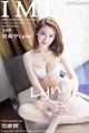 IMISS Vol.160: Model Lynn (刘 奕宁) (40 photos) P20 No.f358d9