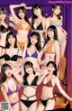 YJ秋のハロウィンパーティー, Young Jump 2021 No.46 (ヤングジャンプ 2021年46号) P13 No.fec9d4