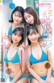 中西悠綺 美澄衿依 河田汐莉 榑林里奈, Young Jump 2021 No.44 (ヤングジャンプ 2021年44号) P10 No.9ff25a