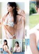 中西悠綺 美澄衿依 河田汐莉 榑林里奈, Young Jump 2021 No.44 (ヤングジャンプ 2021年44号)