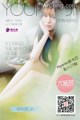 TGOD 2016-08-28: Model Cheng Tong Yan (程 彤 颜) (42 photos) P25 No.940cf5