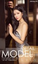 UGIRLS - Ai You Wu App No.918: Model Ling Xi Er (凌希 儿) (40 photos) P40 No.bcb998