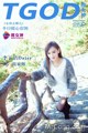 TGOD 2014-11-27: Daisy Model (李玉洁) (65 photos) P56 No.ed4f83