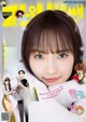 Mai Shinuchi 新内眞衣, Big Comic Spirits 2022 No.52 (ビッグコミックスピリッツ 2022年52号) P9 No.8604bf