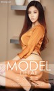 UGIRLS - Ai You Wu App No.851: Model Ye Zi (叶子) (40 photos) P1 No.e557a6