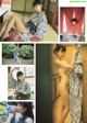 Eunji Pyo 표은지, Weekly Playboy 2022 No.36 (週刊プレイボーイ 2022年36号) P1 No.393a96 Image No. 17