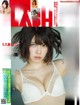 Enako えなこ, FLASH 2021.06.01 (フラッシュ 2021年6月1日号) P5 No.caff9d Image No. 17