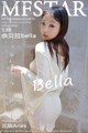 MFStar Vol.072: Model Bella (佘 贝拉) (54 photos) P32 No.d1d170