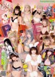 PP エンタープライZOO！, Young Animal 2022 No.21 (ヤングアニマル 2022年21号) P5 No.7b6fb0