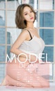 UGIRLS - Ai You Wu App No.1031: Model Jiao Jiao (娇娇) and Ai Fei (爱 菲) (40 photos) P30 No.715add
