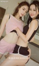 UGIRLS - Ai You Wu App No.1031: Model Jiao Jiao (娇娇) and Ai Fei (爱 菲) (40 photos) P14 No.ca242b