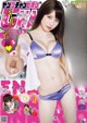 Enako えなこ, Young Champion 2022 No.09 (ヤングチャンピオン 2022年9号) P13 No.7e8182