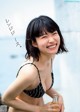 Aoi Utano 葵うたの, Weekly Playboy 2022 No.24 (週刊プレイボーイ 2022年24号) P1 No.6050a7