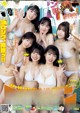 Rina Saito 斉藤里奈, Young Magazine 2022 No.47 (ヤングマガジン 2022年47号) P2 No.caf7f2